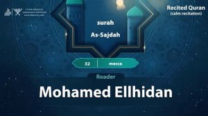 32.Surah « As-Sajdah «