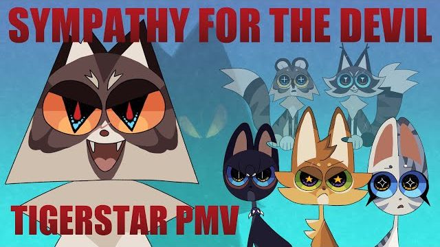 Sympathy For The Devil | Tigerstar [PMV] (КОТЫ ВОИТЕЛИ АНИМАЦИЯ ПЕРЕЗАЛИВ)