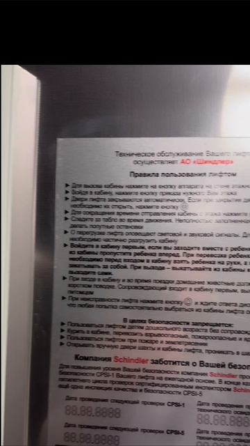 #мемы #приколы #ржака #жиза #смешно