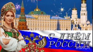 *** С ДНЁМ РОССИИ !!! *** SHAMAN - премьера песни от 12.06.2025г. «ГУЛЯЙ,РОССИЯ» ***