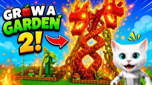 ВЫРАСТИЛ ДРАКОН ФРУКТ В Grow a Garden 2 КОТЁНОК КРОНОС