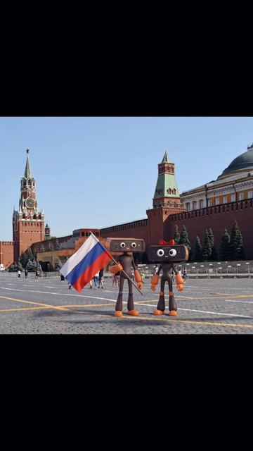 С днем России!