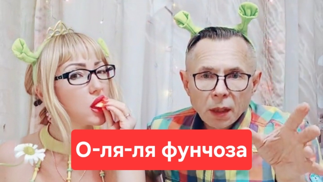 О-ля-ля фунчоза с овощами😋😋😋, мукбанг 🫠🫠🫠