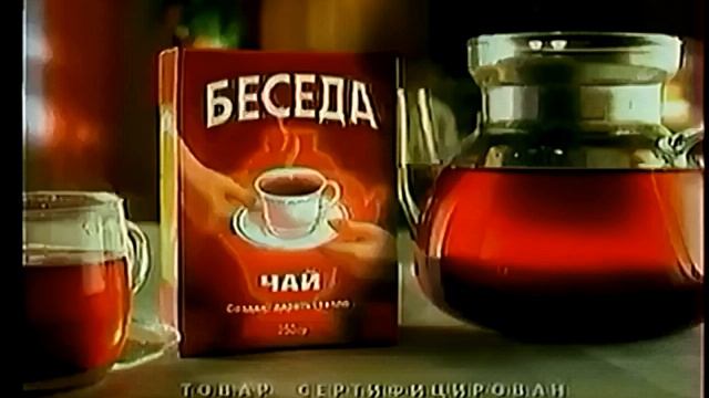 Рекламные блоки (ОРТ, 12.06.1999) смотреть онлайн