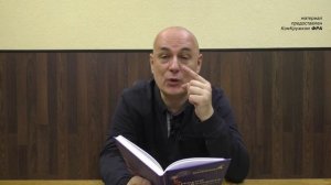 МИНИМУМ. Урок. 4. Что означает - Учиться Коммунизму?