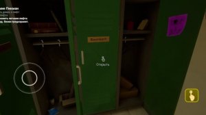 вот прохождение 1