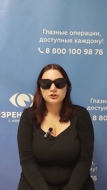 Отзыв после лазерной коррекции зрения в клинике "Зрение 2100", 88001009876