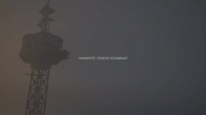 играю для души
