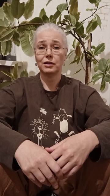 минука антистресс