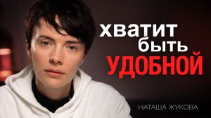 7 признаков, что ваши границы разрушены
