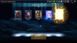 Raid Shadow Legends 2026 аккаунт с нуля. День 50й. Открытие осколков + 40й этаж Роковой башни осилен