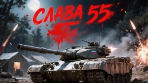 Смотрим видос Tanks 47 Blitz и играем в Tanks Blitz 🚀👍