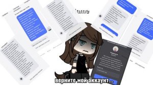 это было самое драгоценное что у меня было..