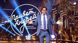 Привет, Андрей! Выпуск от 12.06.2026