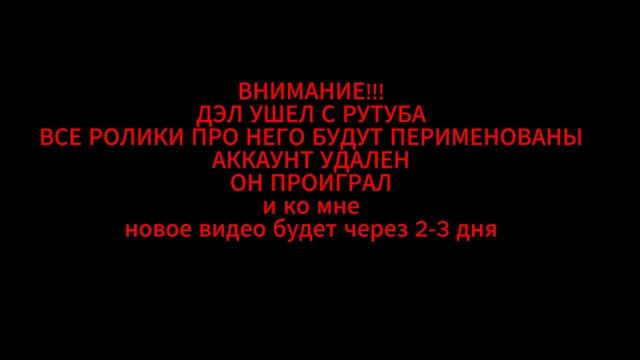 ВНИМАНИЕ