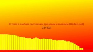 В любом состоянии
