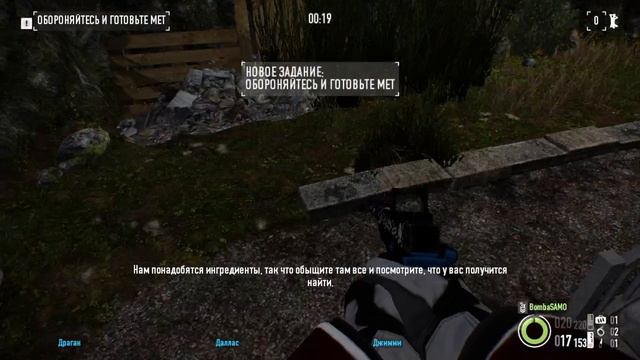 PAYDAY 2 #1 смотреть онлайн