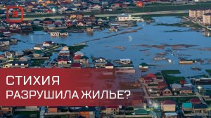 Построить новый дом или отремонтировать старый?