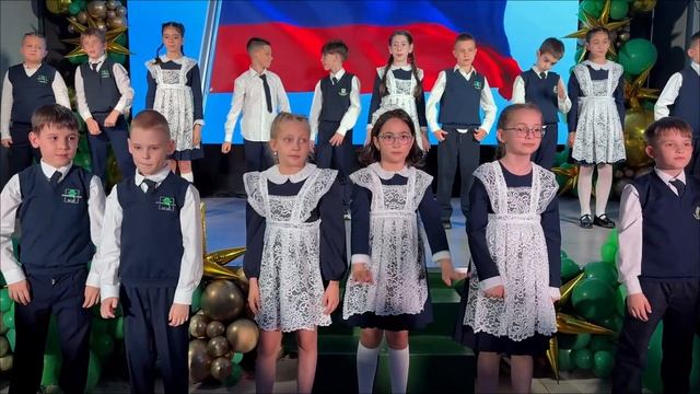 Песня О России - 2 класс