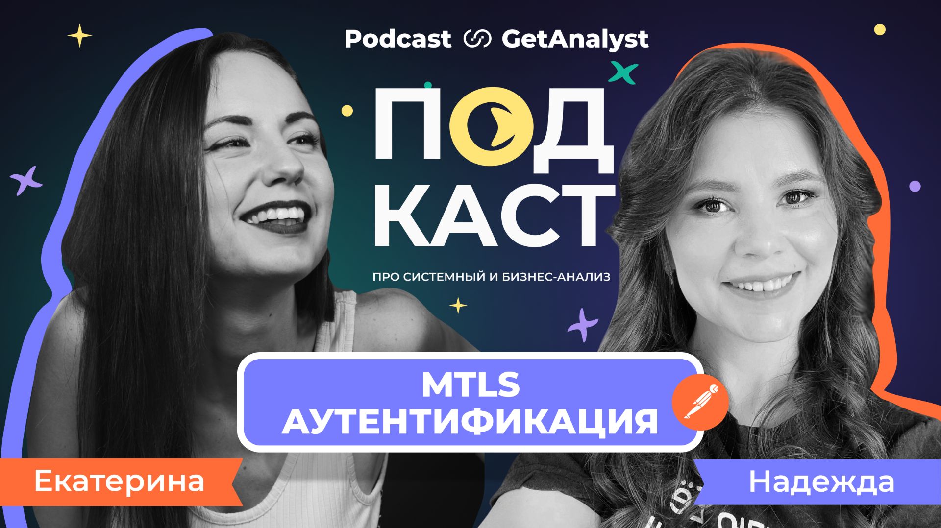 Как работает mTLS: практика в Postman, которая заменит 10 статей по теории