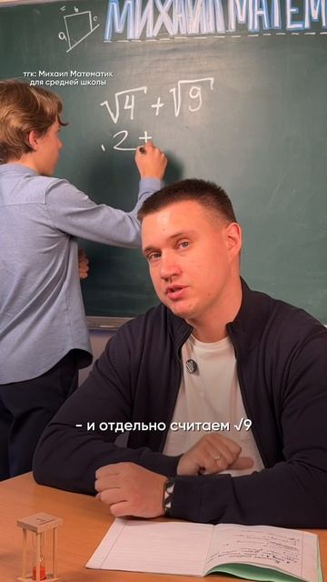 Подписывайтесь, чтобы с математикой не было проблем и плохих оценок! #математика #алгебра7класс