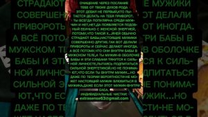 ОЧИЩЕНИЕ ЧЕРЕЗ ПОСЛАНИЕ ТЕБЕ ОТ ТВОИХ ДУХОВ РОДА