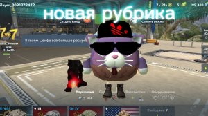 игра В stanks blitz