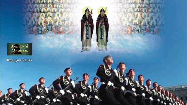 ÀZ - Победительная I ВОЙНÀ ВÓЙН