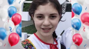 С Днём России! 🎉