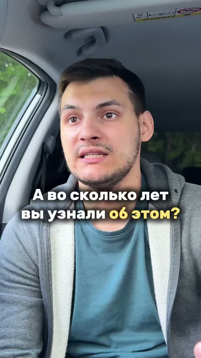 До этого делал неправильно😂 смотреть онлайн