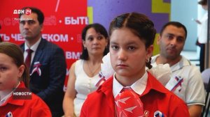 Акция «Мы – граждане России»