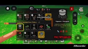 роблокс вернулся