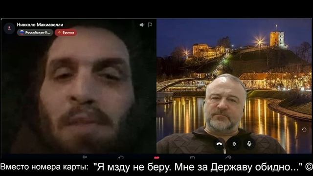 Действия СССР через призму Макиавелли ч.1 2026-05-31