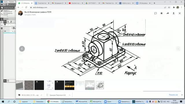 Компас 3Д | Операции выдавливание | Корпус | Видеоурок