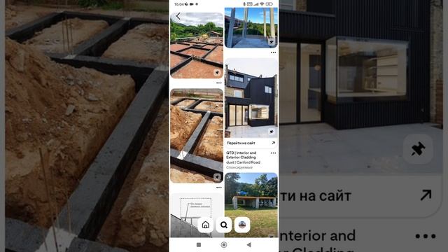 Сбор исходных данных для проектирования свайного фундамента объекта ИЖС. Тел: +7-916-134-3630.