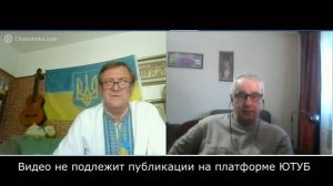 Упоротые...(Украина)