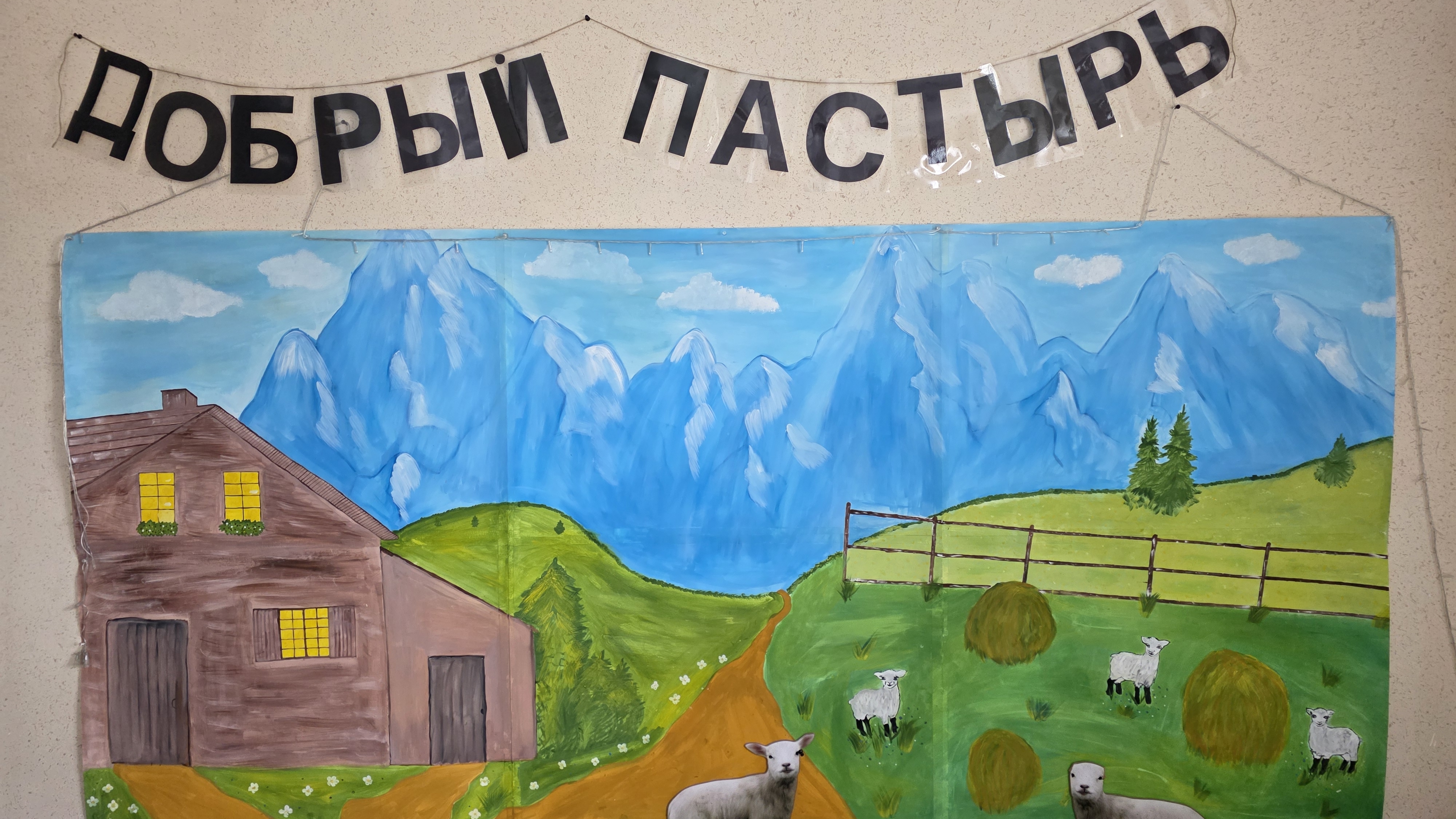 Притча о блудного сыне