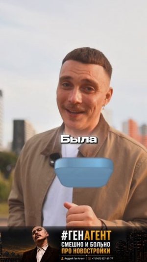 Нам всем нужна собственность? Или стабильность? 🤷
