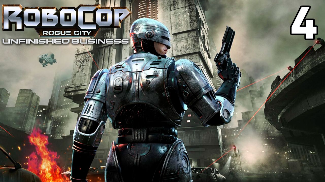 RoboCop Rogue City - Unfinished Business (2025) ⦁ Прохождение ⦁ Часть 4