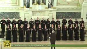 В Санкт-Петербурге состоялся Пятый Форум духовных композиторов