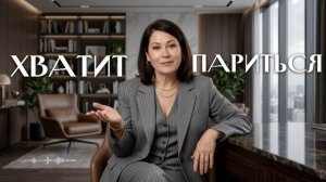 Как перестать бесконечно крутить мысли в голове и начать ЖИТЬ? #самопознание #психология #психолог