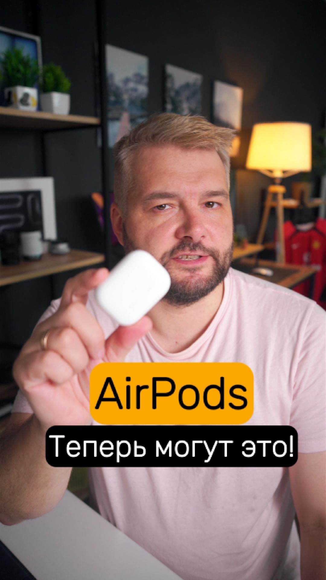 ⚡️ AirPods IOS 27 Наконец-то это случилось!