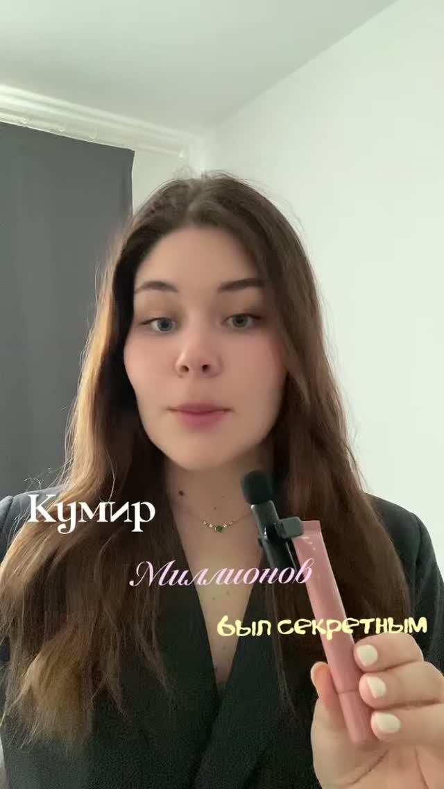 КУМИР МИЛЛИОНОВ БЫЛ СЕКРЕТНЫМ АГЕНТОМ
