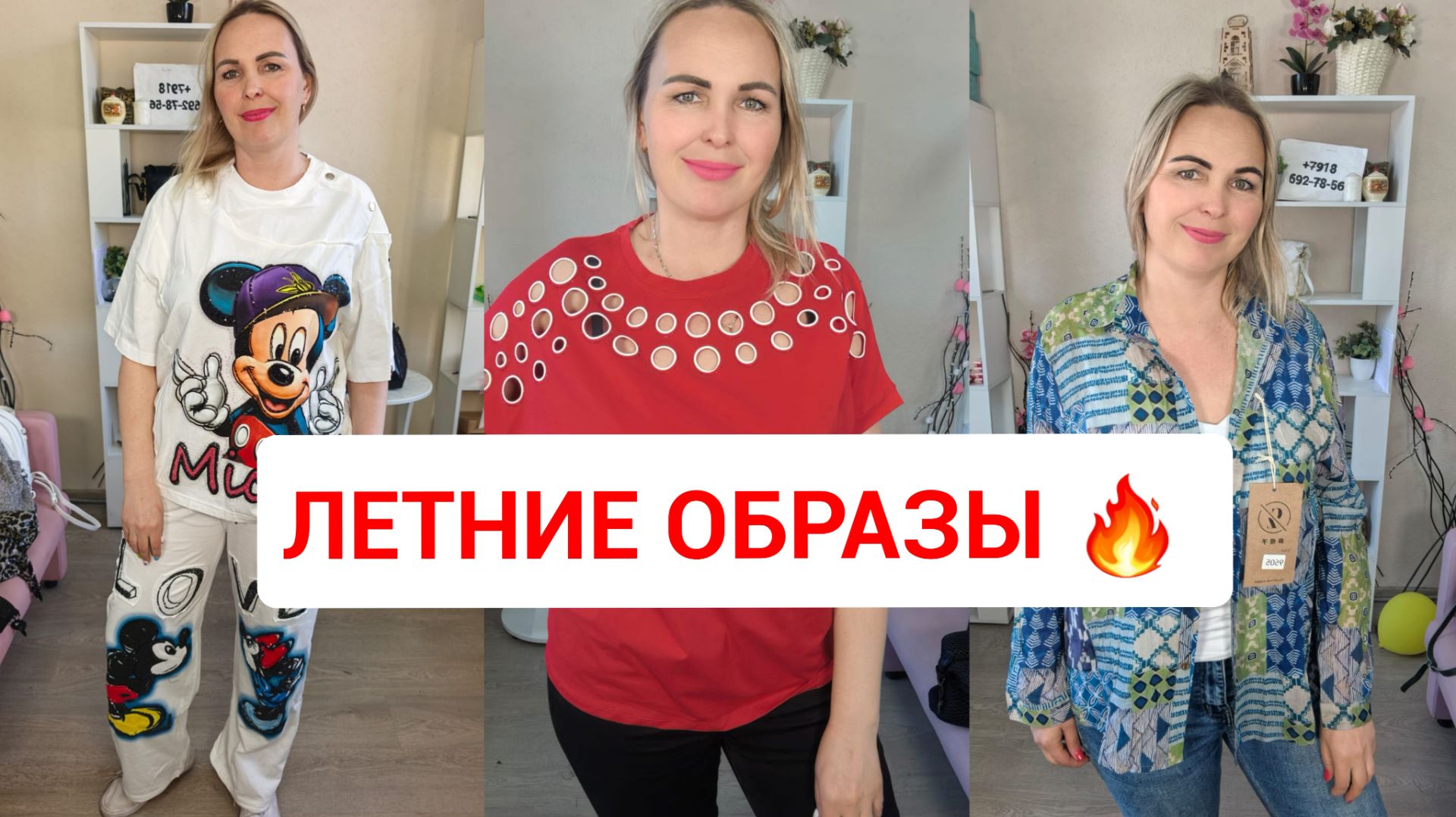 ЛЕТНИЕ ОБРАЗЫ🔥КОМПЛЕКТЫ, КОСТЮМЫ ТУРЦИЯ КОФТОЧКИ И ПЛАТЬЯ ИТАЛИЯ