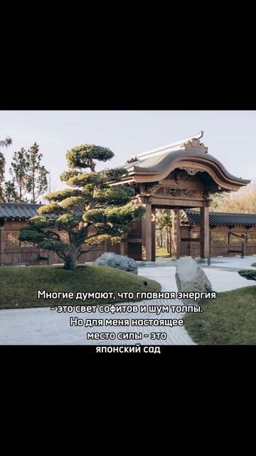 Присоединяйся к флешмобу #МестоСилы