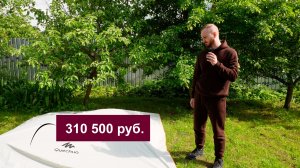 Сколько денег я потратил на outdoor экипировку за 10 лет