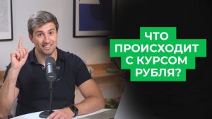 ПЛАТФОРМА ЦИФРОВОЙ РУБЛЬ / 平台 數碼 盧布 / PLATFORM DIGITAL RUBLE