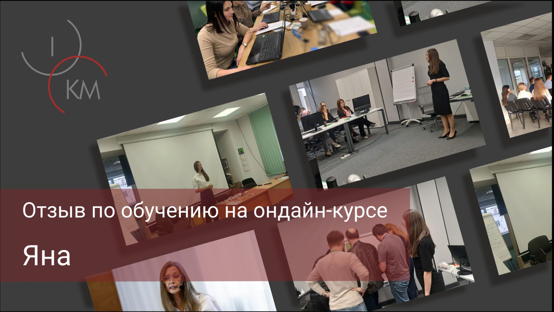 Как категорийному менеджеру получить работу мечты? | Отзыв!