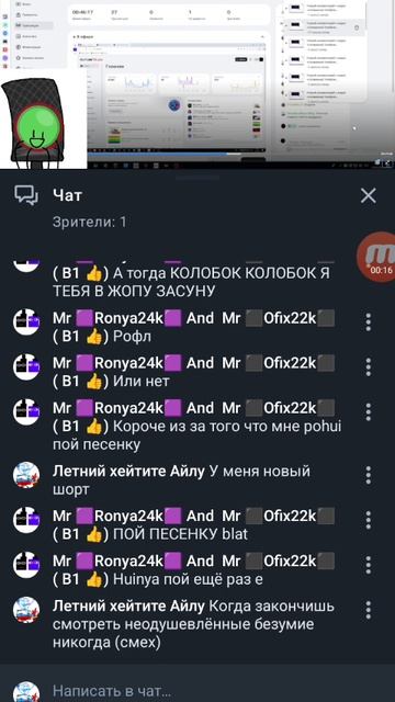 ещё один мемасик смотреть онлайн