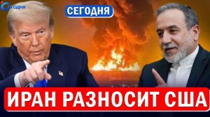 Иран атакует базы США групповыми ударами! Германия и Польша сцепились из-за денег Украине